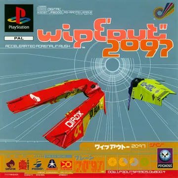 WipEout 2097 (EU) box cover front